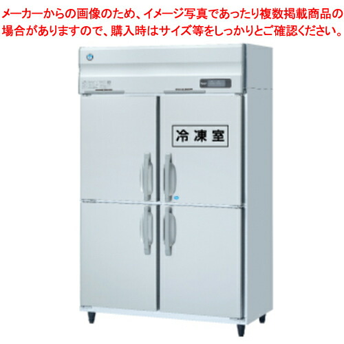 冷蔵ショーケース 業務用」の人気商品一覧 | 安い商品を通販サイトから