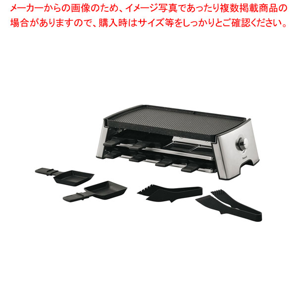 楽天市場】【終売】ホームパーティーグリル WRV-13 : 厨房卸問屋 名調