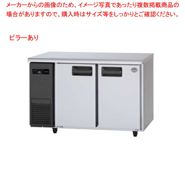 楽天市場】【名調だけの特典 2年保証】パナソニック 業務用冷凍庫 横型