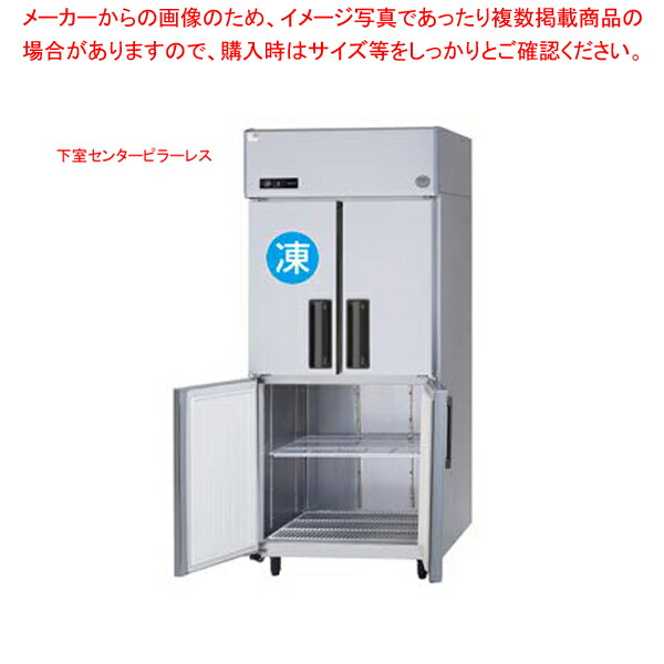 調理器具 業務用冷凍冷蔵庫 パナソニック 縦型」の人気商品一覧 | 安い