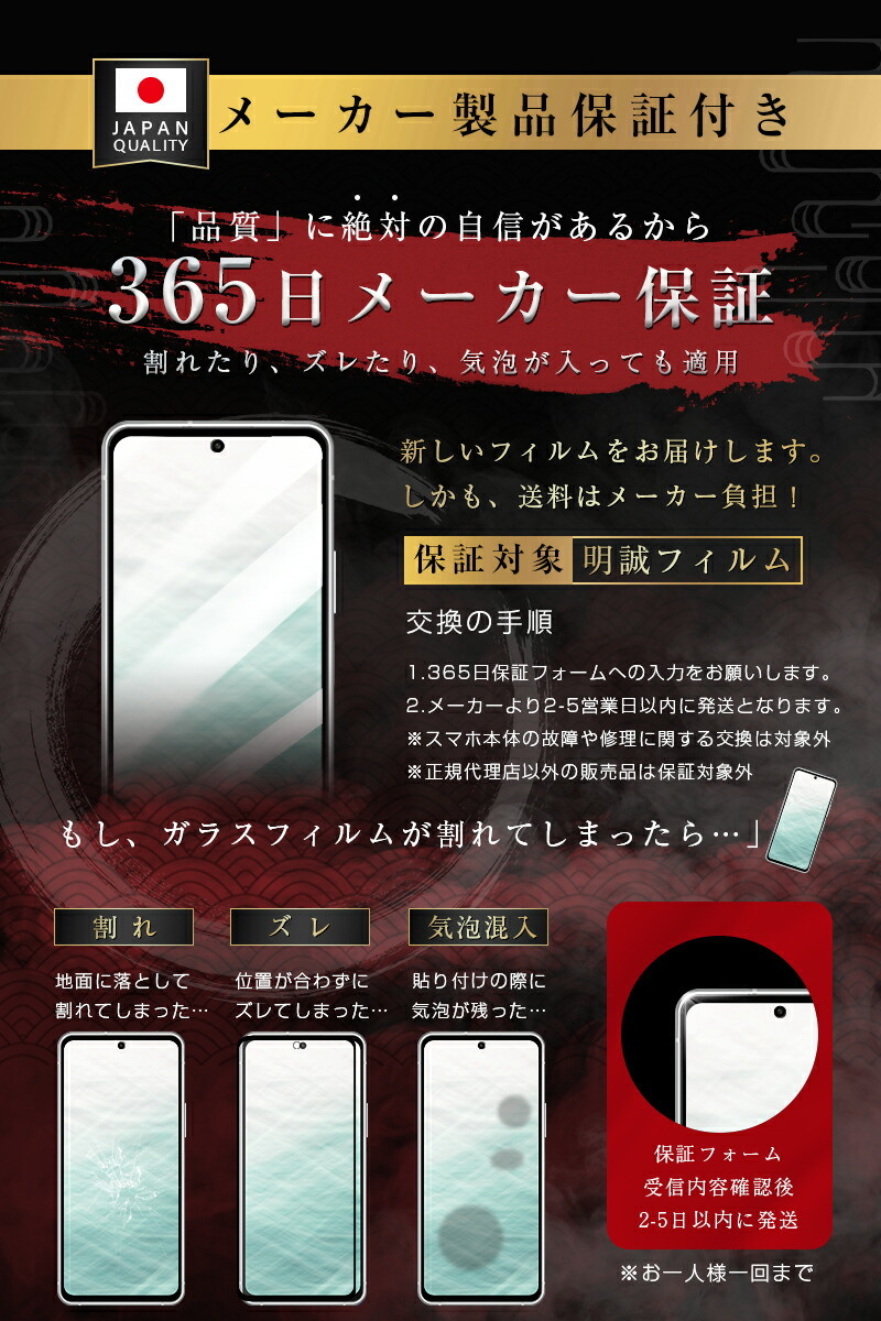 楽天市場】【2枚セット】arrows We / We2 強化ガラスフィルム FCG01