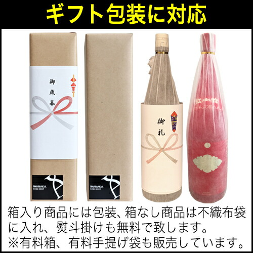 楽天市場】スピリッツ｜ 失われた時を求めて 第一篇 桜 700ml 黒木本店