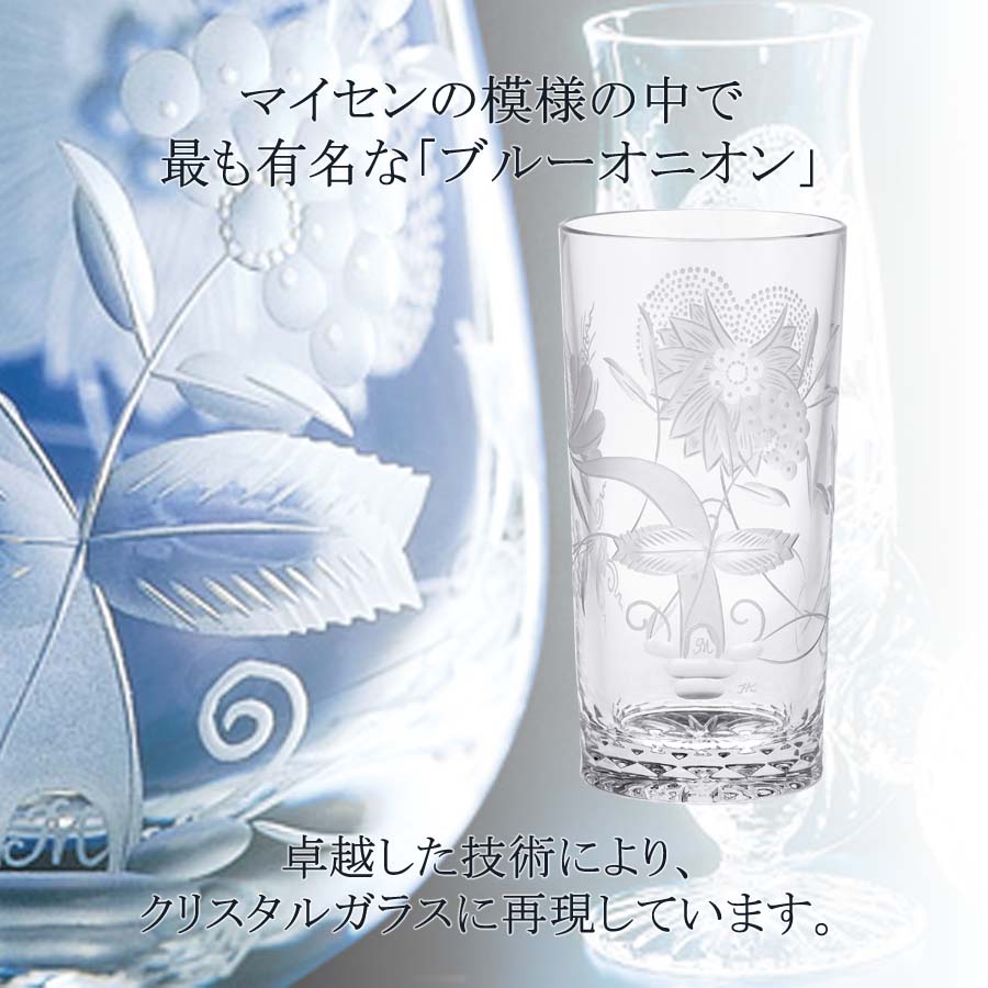 楽天市場】【ポイント10倍・27日(金)23:59まで】【マイセン公式/日本総