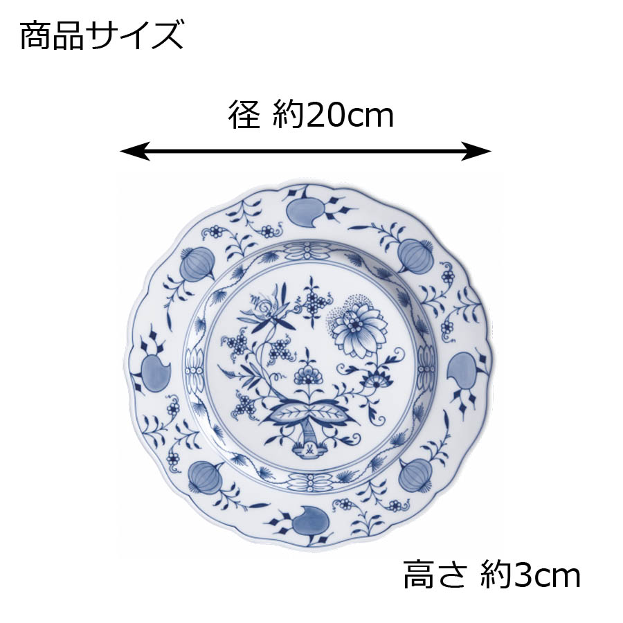 楽天市場】【ポイント10倍・27日(金)23:59まで】【マイセン公式/日本総