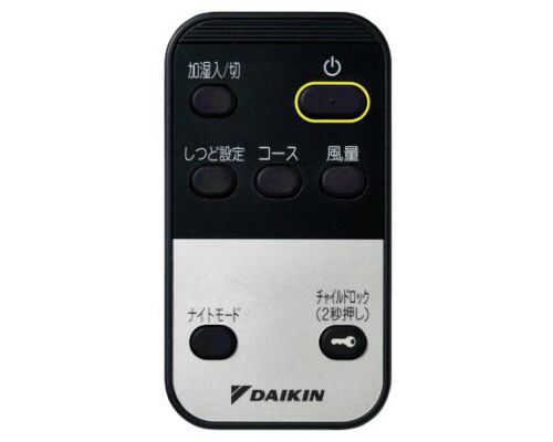 楽天市場】ダイキン mck55 リモコンの通販