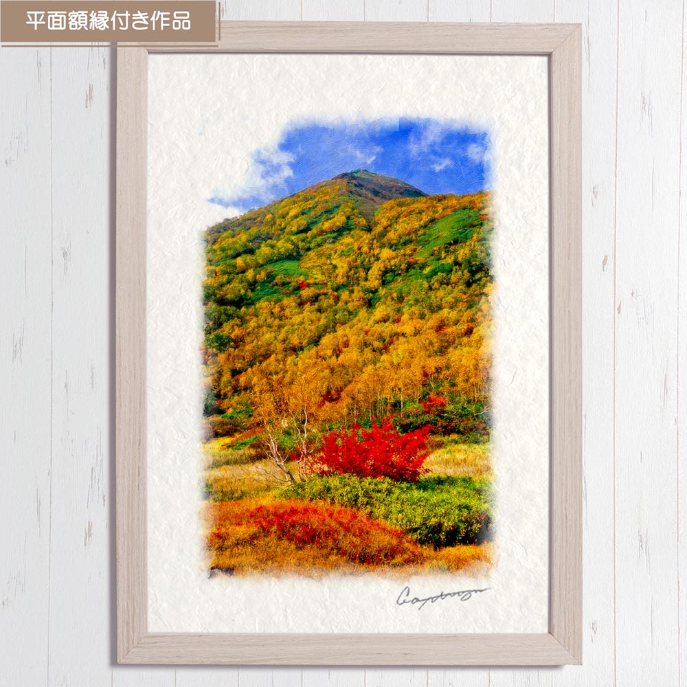 掛軸 広田超遊 渓谷之秋 木箱 紅葉 風景画 山水 掛軸 広田超遊 渓谷之