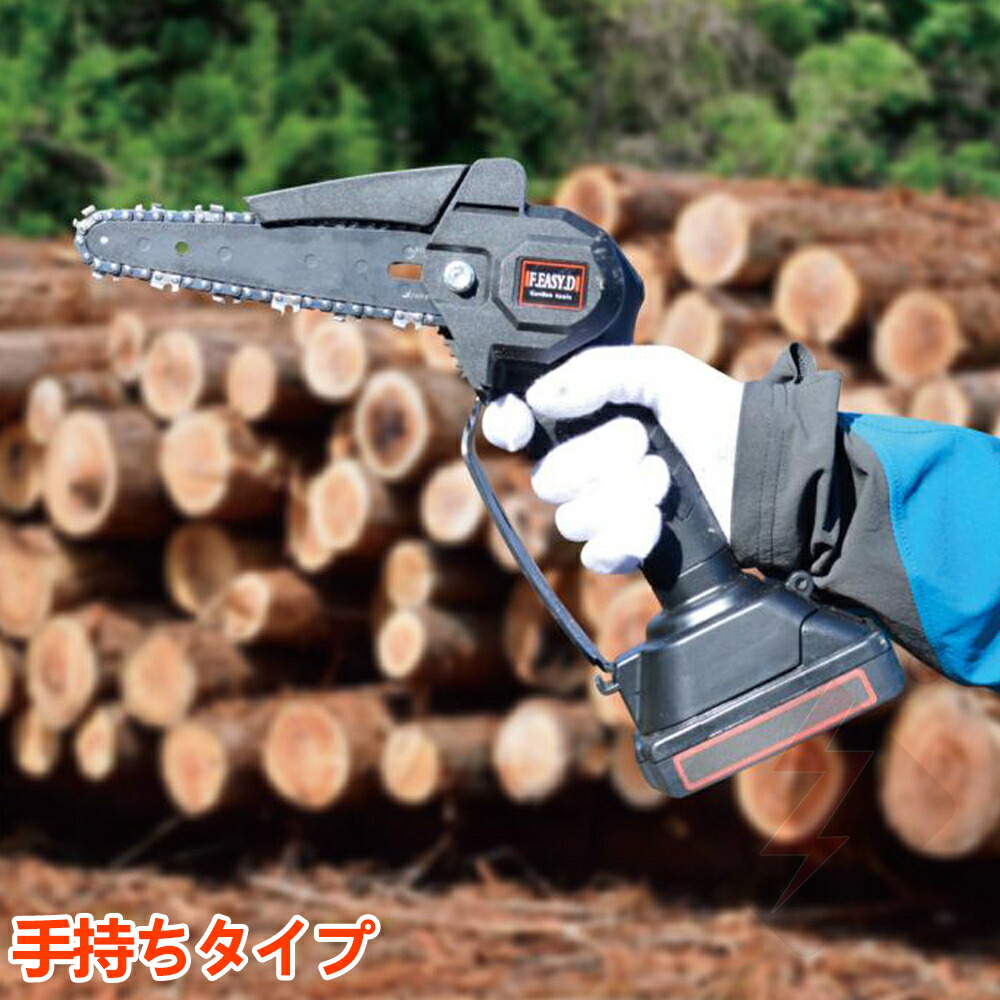 楽天市場】【2/25までエントリーで最大100%Pバック】【楽天1位】高枝