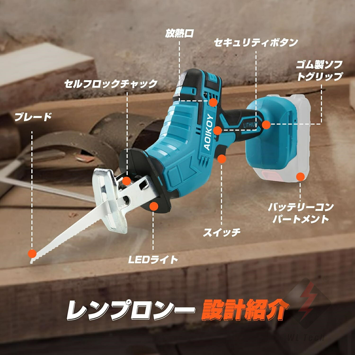 楽天市場】充電式レシプロソー 電動のこぎりコードレス セット 充電式