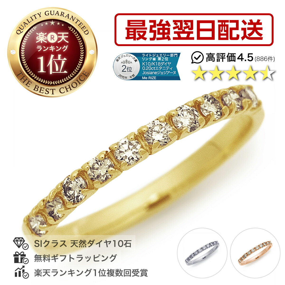 楽天市場】【超特価】天然ダイヤモンド 10石 ハーフエタニティリング