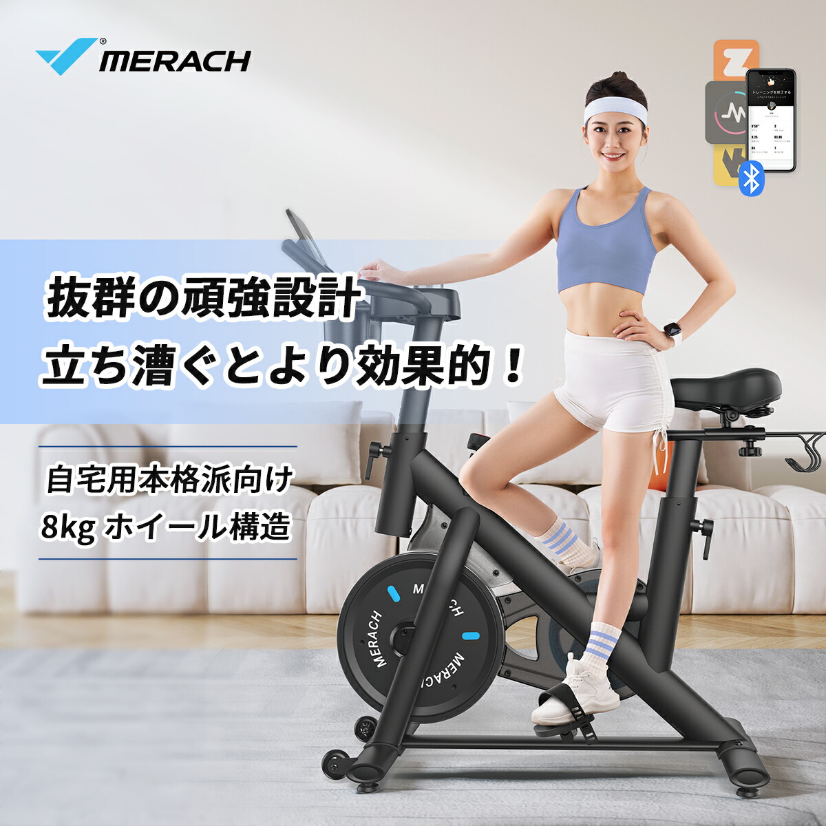 楽天市場】スピンバイク フィットネスバイク エアロ バイク アプリ連携