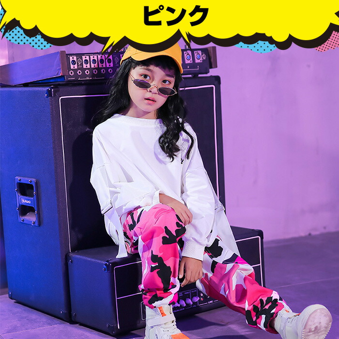 楽天市場】カーゴパンツ 迷彩パンツ ヒップホップ 女の子 男の子 ユニ