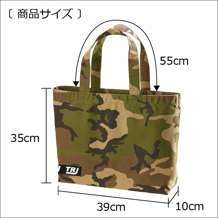 楽天市場】トートバッグ キャンバス コットン ロゴ 大きめサイズ 大