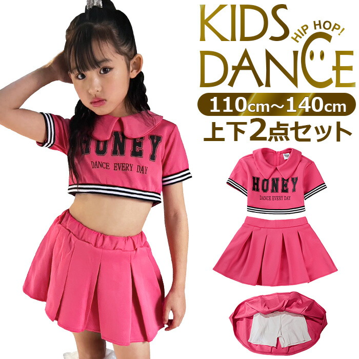 楽天市場】在庫限り チアガール 衣装 上下2点セット チア衣装 コスプレ