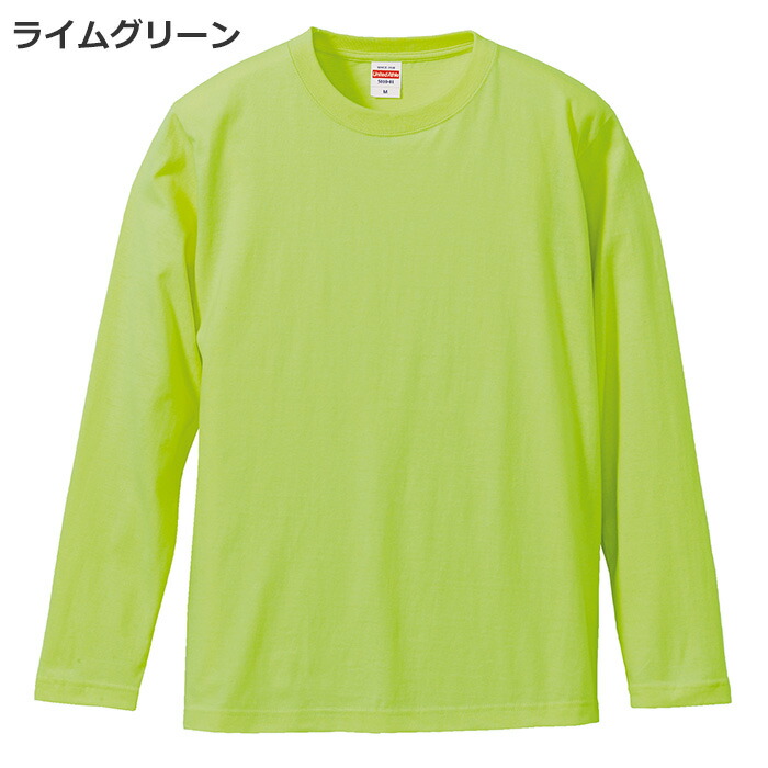 楽天市場】無地 11カラー長袖シャツ Tシャツ ロンT 女の子 男の子 子供