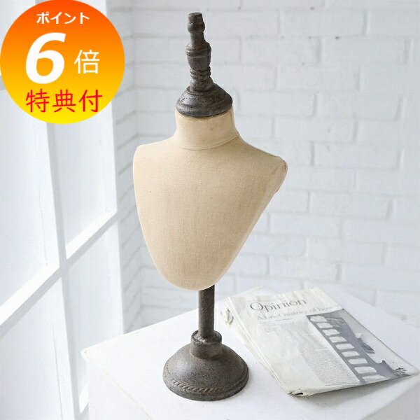 楽天市場】【特典付き】 トルソー オールドティー・ネックトルソー