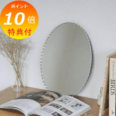楽天市場】【特典付き】 オーバルミラー 鏡 縦タイプ アクシス