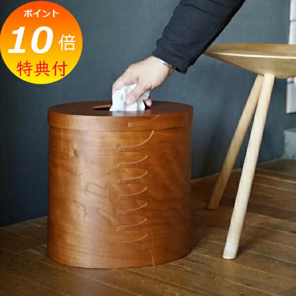 楽天市場】【特典付】 シェーカーダストボックス ナチュラル HS3316