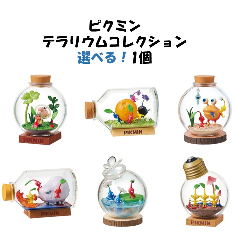 楽天市場】テラリウムコレクション ピクミンの通販