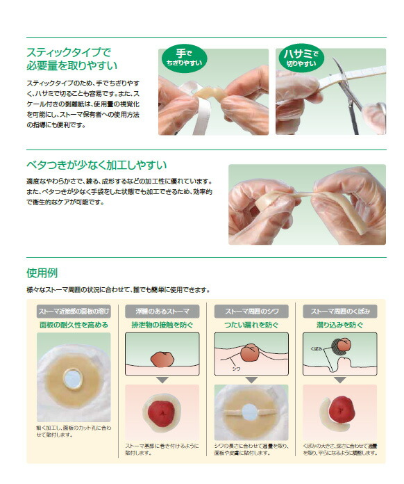 楽天市場】セルケア ソフトウエハー 19781 10mmx100mmx2.5mm 1函10本入