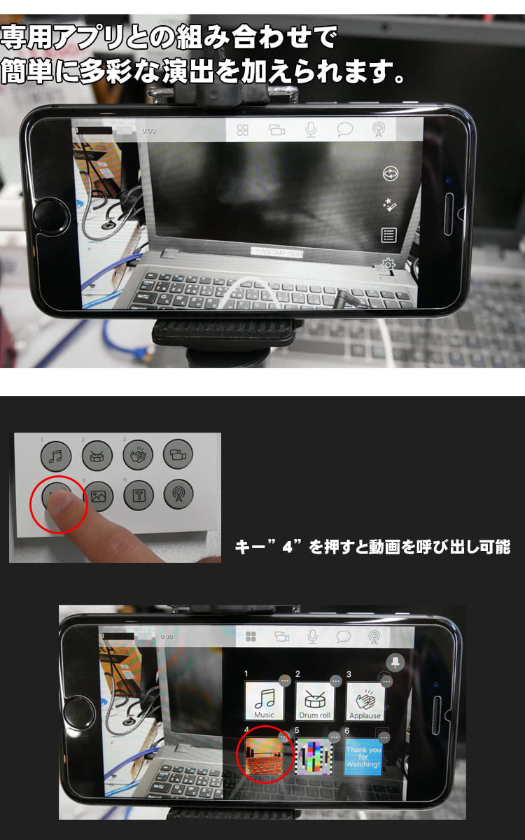 楽天市場】Roland GO LIVECAST インターネット配信用 スマートフォン用
