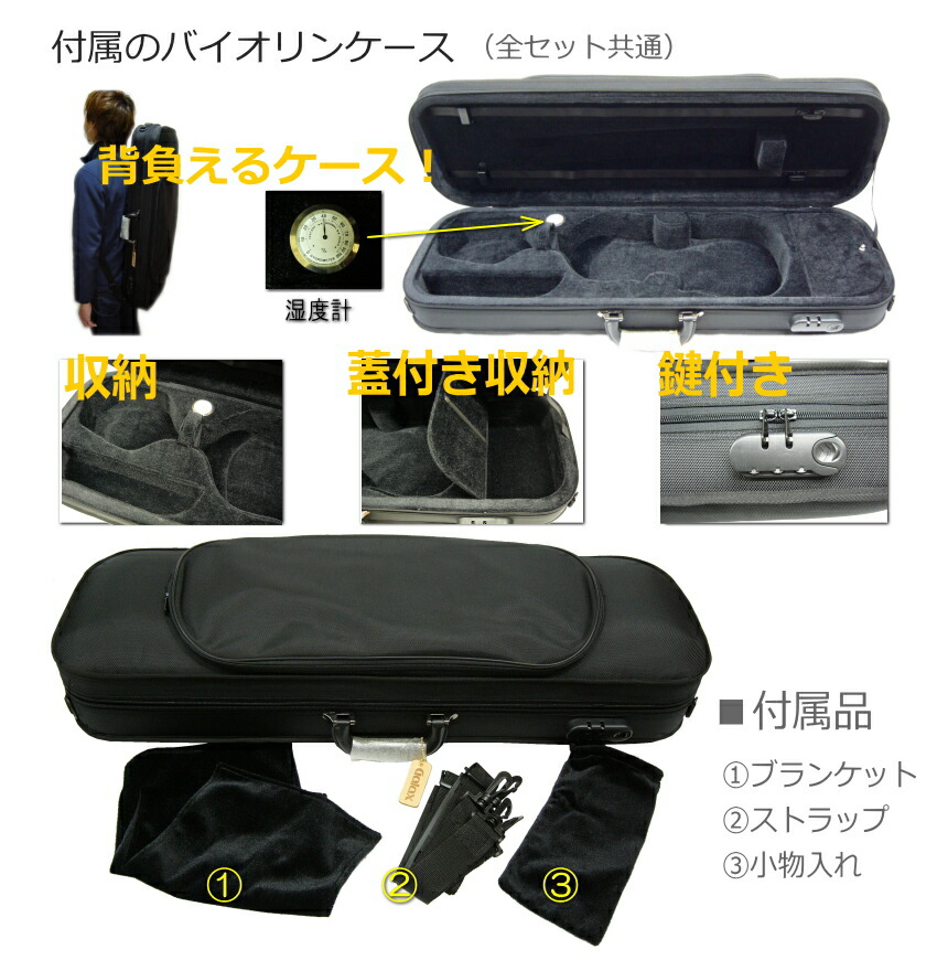 楽天市場】ヤマハ サイレント バイオリン YSV104 BR カーボン弓や