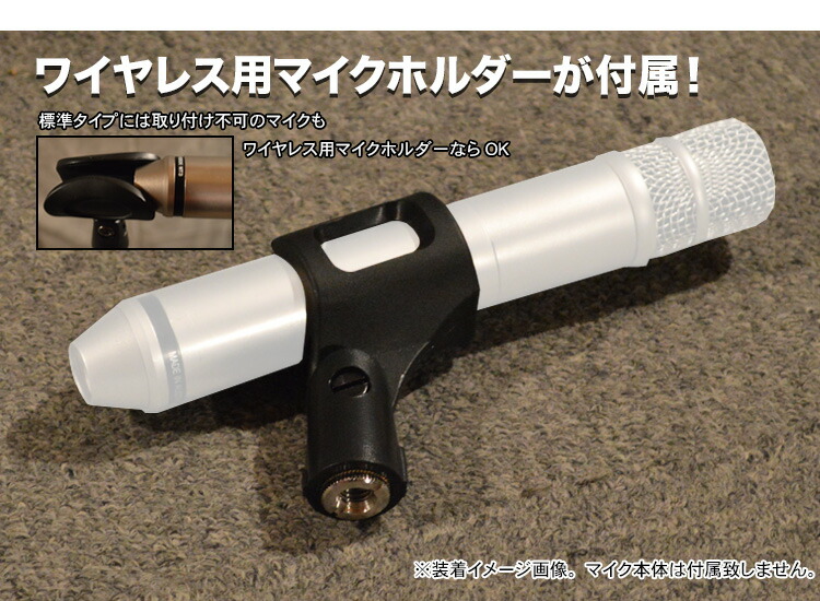 楽天市場】K&M ワイヤレスマイク用マイクスタンド 210/2-BK