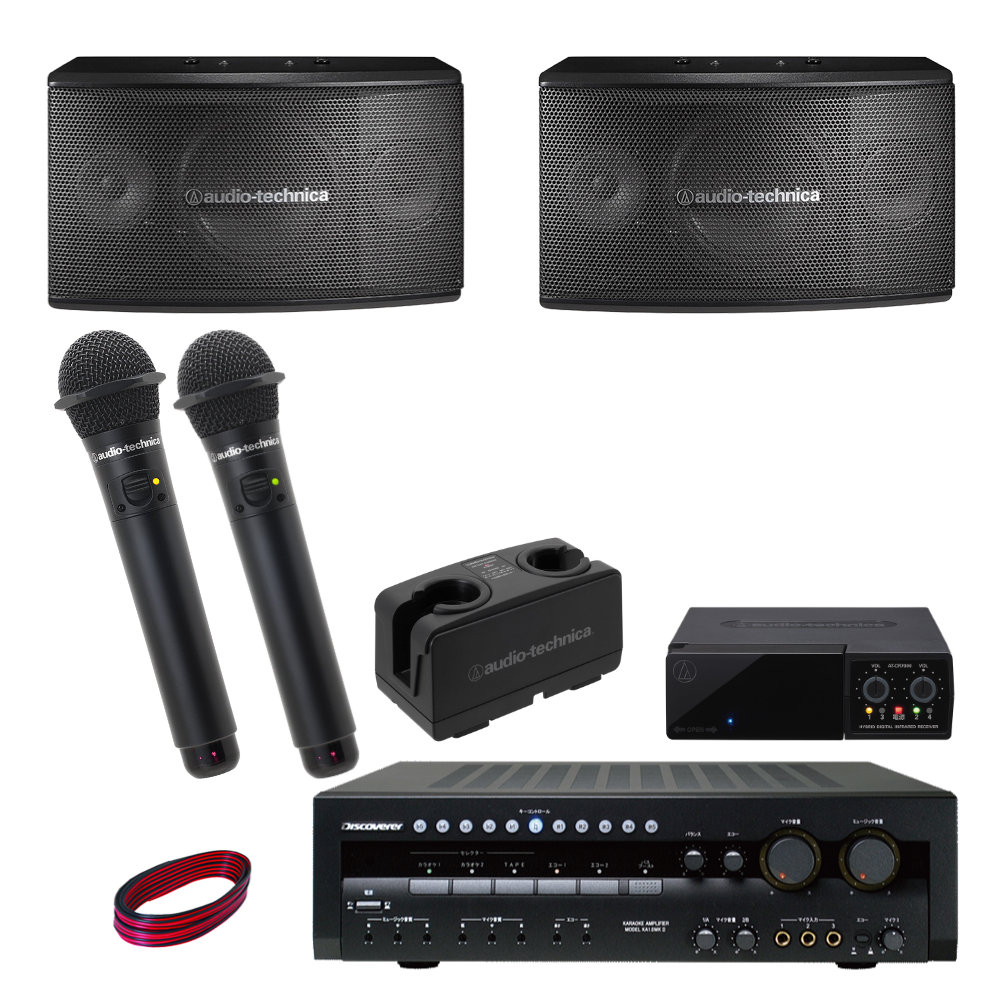 楽天市場】audio-technica カラオケスピーカー + 日本製カラオケアンプ