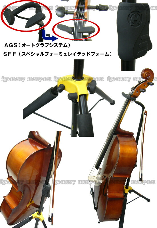 楽天市場】ハーキュレス HERCULES チェロ用 スタンド DS580B 分数