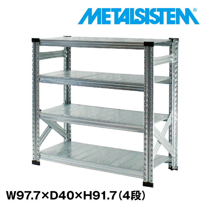 楽天市場】メタルシステムTVボード幅127.7(cm) 【METALSISTEM テレビ