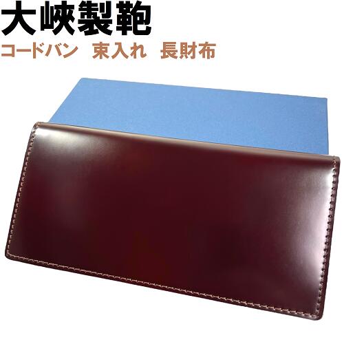 楽天市場】大峽製鞄 財布の通販