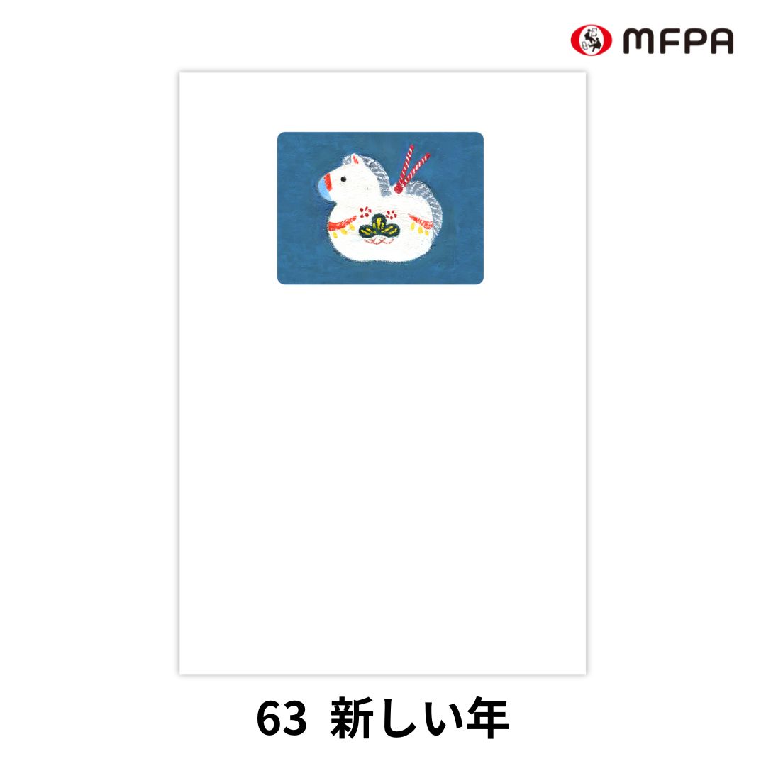 楽天市場】年賀状 はがき 障害者アート 2026年 午年 ポストカード 私製