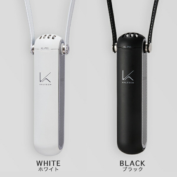 楽天市場】空気清浄機 首掛け 光触媒 除菌 脱臭 ウイルス対策