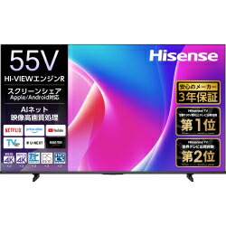 楽天市場】ハイセンス 55v型の通販