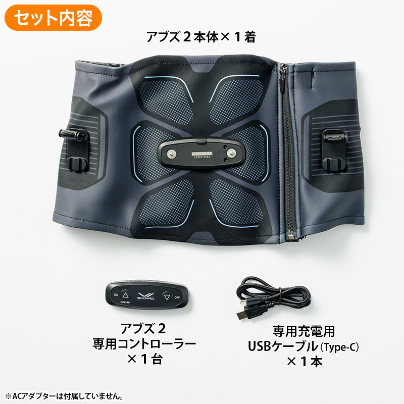 楽天市場】SIXPAD アブズ2(専用コントローラー付き) 日テレポシュレ