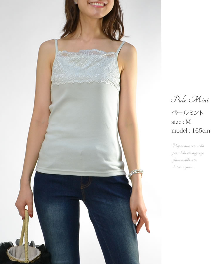 楽天市場】【送料無料】フロントフラワーレースコットンキャミソール