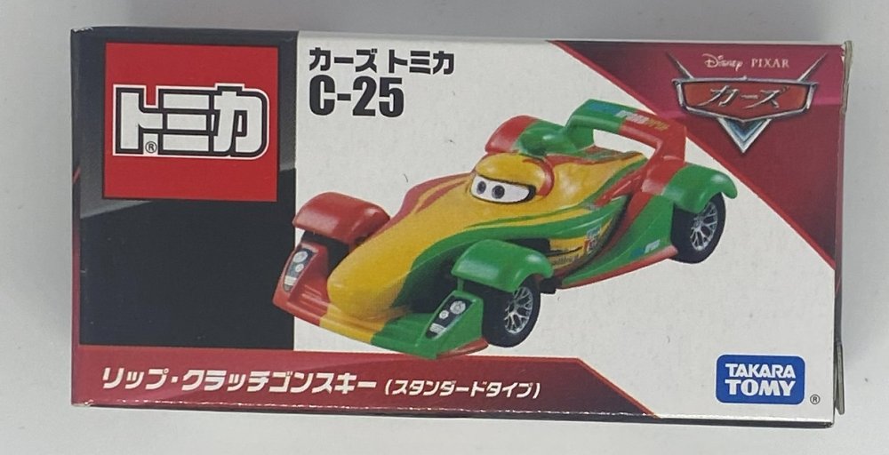 楽天市場】ティズニー トミカ カーズ C-25 リップ・クラッチゴンスキー