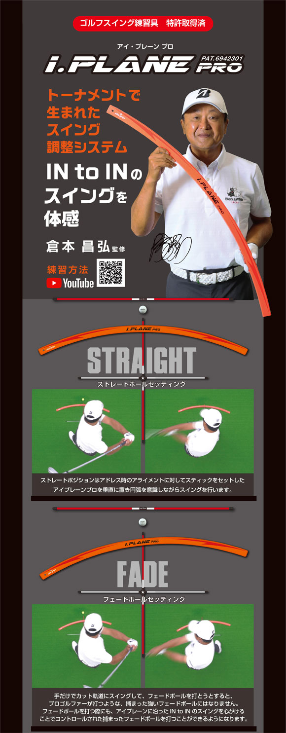 楽天市場】エリートグリップ アイプレーンプロ 【elite grips i.PLANE