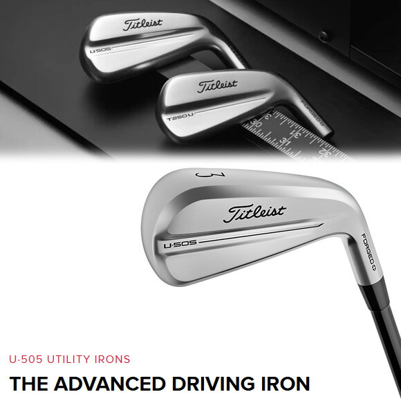 楽天市場】タイトリスト 2025 U505 ユーティリティ アイアン US仕様