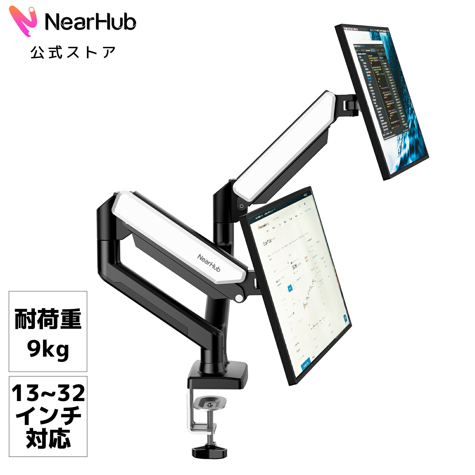 楽天市場】【25%OFF】モニターアーム 2画面 デュアルモニターアーム 白