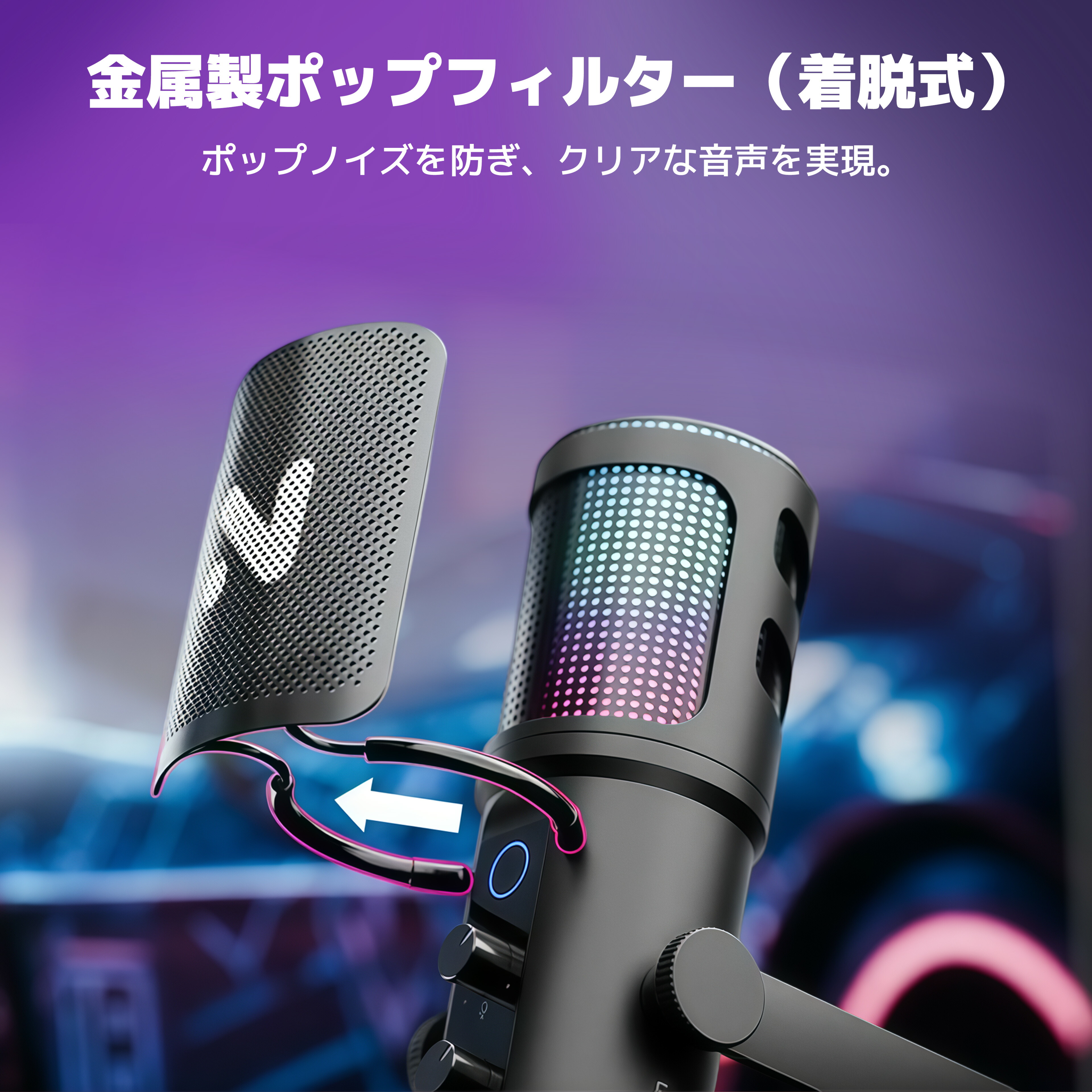 楽天市場】コンデンサーマイク 配信用マイク ゲーミングマイク マイク