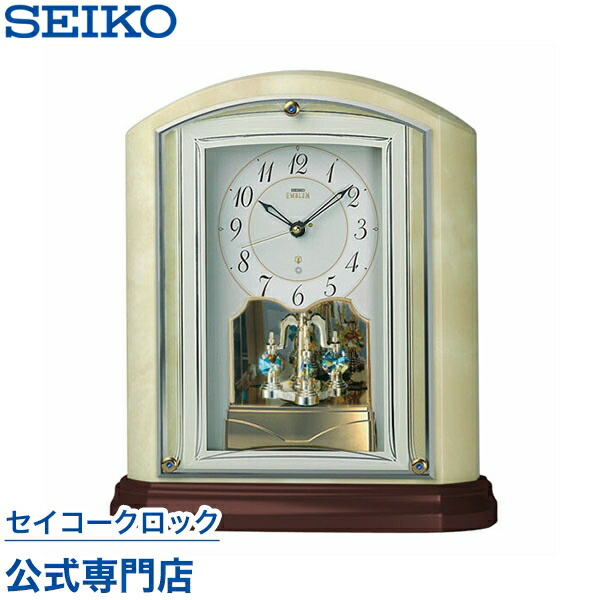 楽天市場】SEIKO ギフト包装無料 セイコークロック エムブレム EMBLEM