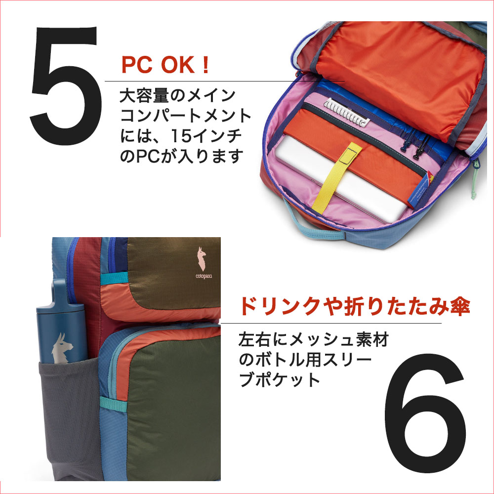 楽天市場】コトパクシ cotopaxi 【色が選べる】 リュック バックパック