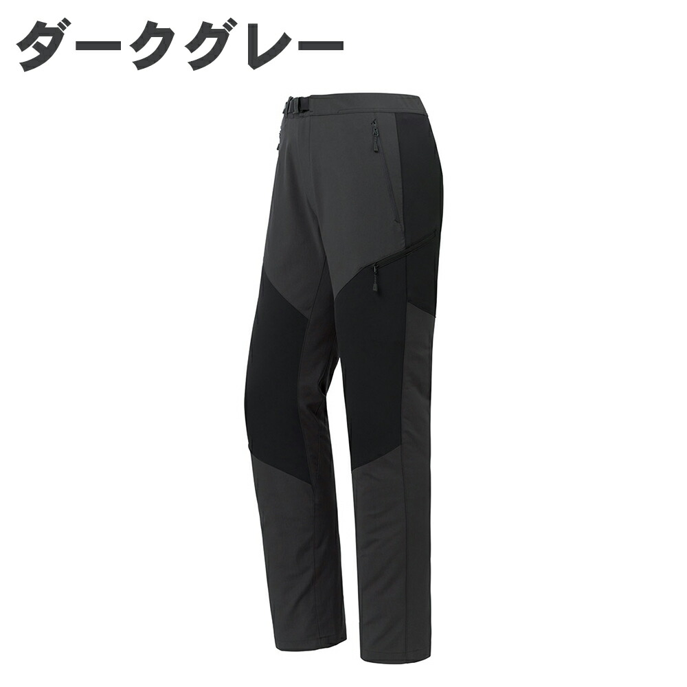 楽天市場】mont-bell モンベル ガイドパンツ 男性用 1105685 パンツ