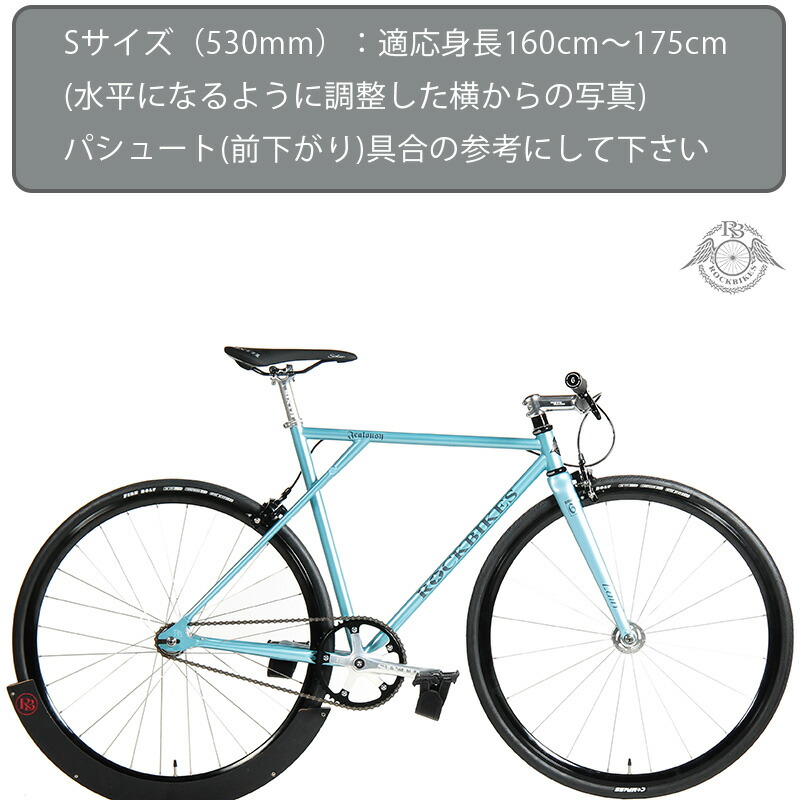 楽天市場】クロモリ ピスト パシュート フレームROCKBIKES Jealousy