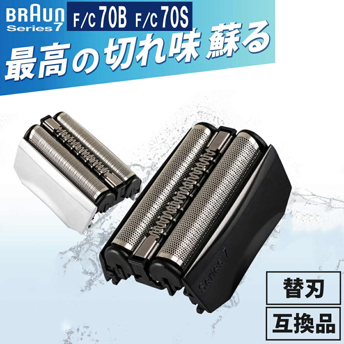 楽天市場】ブラウン 替刃 9075ccの通販