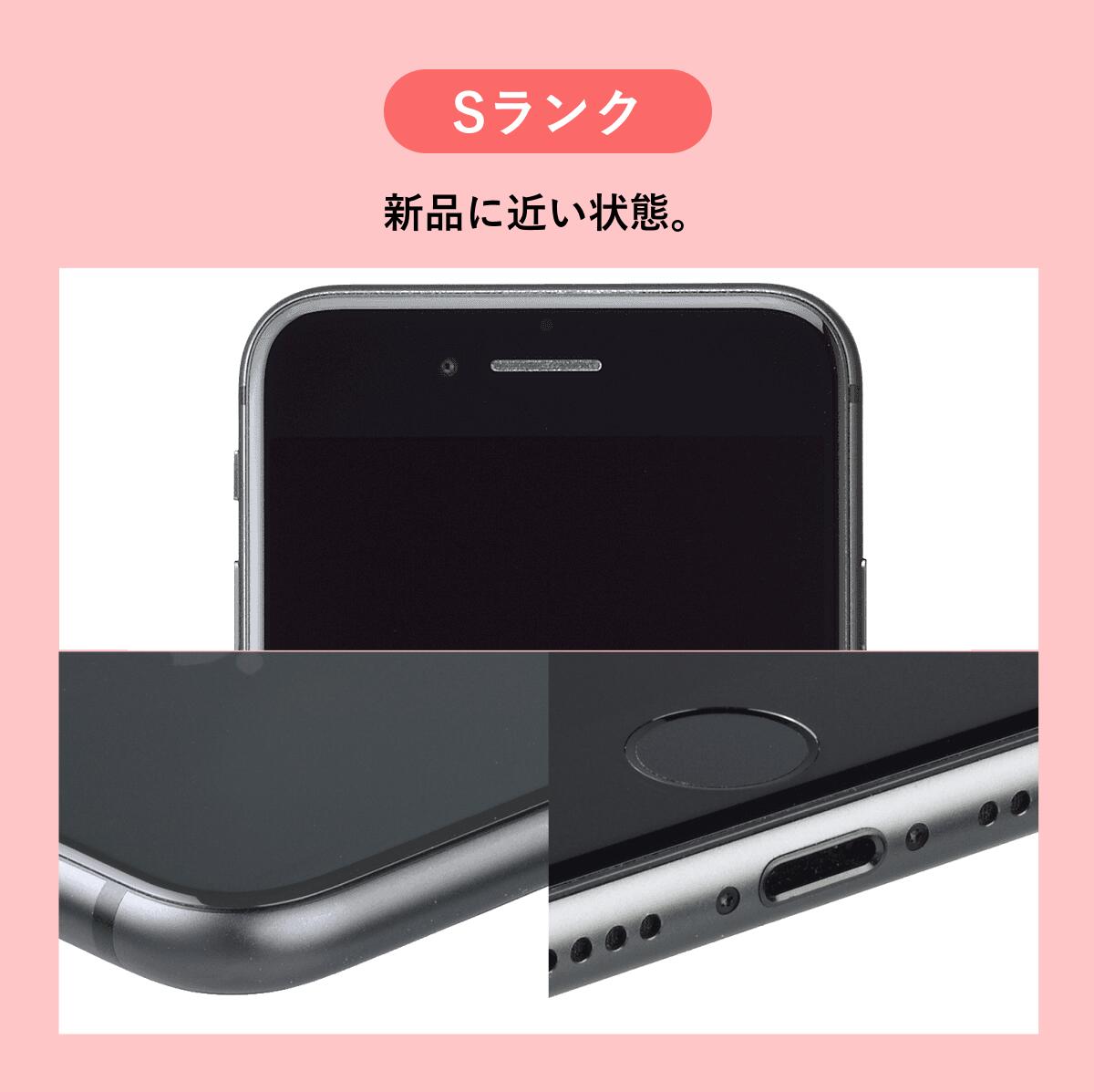 楽天市場】【中古】iPhone 14 Pro 128GB 256GB 512GB 1TB A2889 スマホ