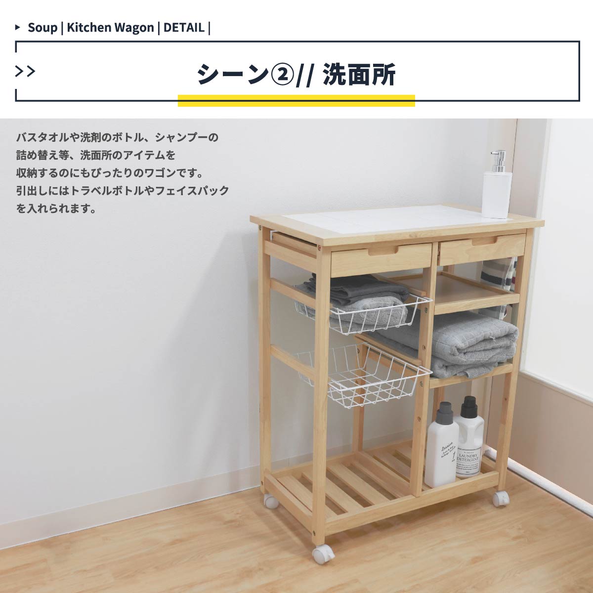 楽天市場】【エントリーでP10倍】 キッチンワゴン タイル 天板