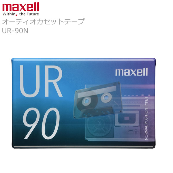 カセットテープ ノーマルポジション」の人気商品一覧 | 安い商品を通販