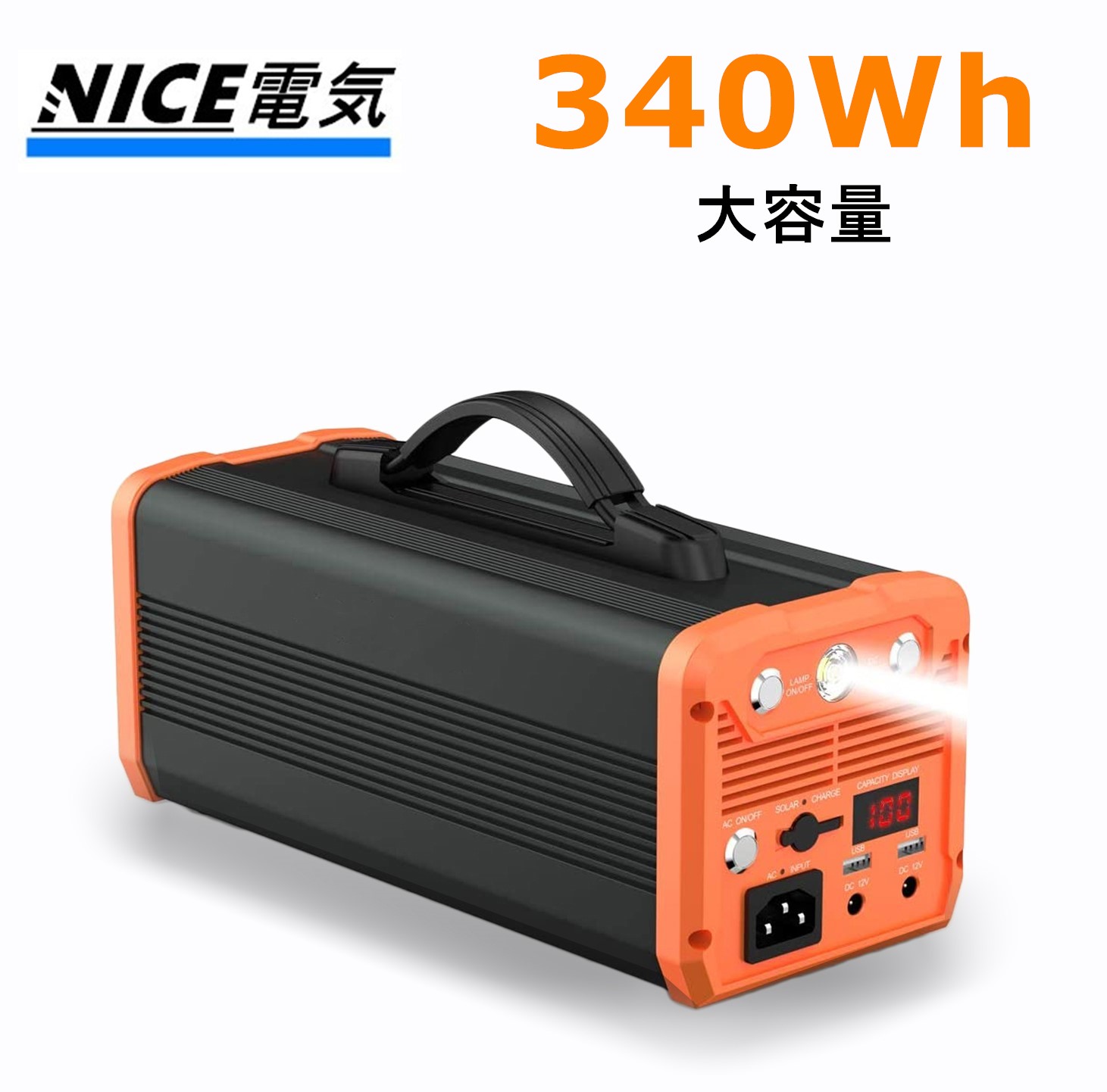 楽天市場】【送料無料】ポータブル電源 300W ポータブル電源大容量