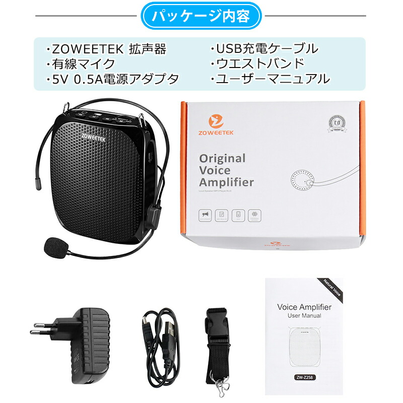 楽天市場】【ご愛顧感謝 お買い物マラソン 5%OFF クーポン付】拡声器